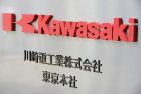 Tokyo Headquarters of Kawasaki Heavy Industries, Ltd.